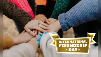 International Friendship Day 2023: 30 जुलाई या 6 अगस्त, जानें कब मनायेगा जायेगा दोस्ती का यह दिन