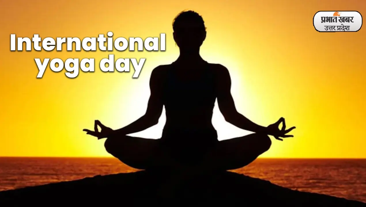 International Yoga Day: यूपी में होगा राष्ट्रीय योग ओलम्पियाड, 18 से 20 जून तक होगा आयोजन