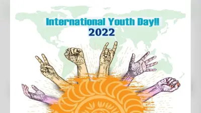 International Youth Day 2022: आज मनाया जा रहा है विश्व युवा दिवस, जानें इस साल की थीम और इस दिन का महत्व
