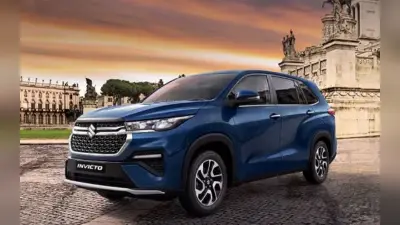 Maruti Suzuki Invicto में रियर सीटबेल्ट रिमाइंडर के साथ कई अन्य बदलाव, जानें इसके फीचर्स और स्पेसिफिकेशन