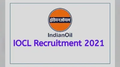 IOCL Recruitment 2021: इंडियन ऑयल कॉर्पोरेशन लिमिटेड में निकली 10 वीं पास छात्रों के लिए नियुक्ति, जाने आवेदन प्रक्रिया