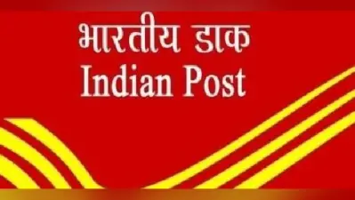 कोरोना के कारण 10 डाकघर बंद, डाकिया ने नौकरी छोड़ने की बात कह डाकघर आने से किया इंकार
