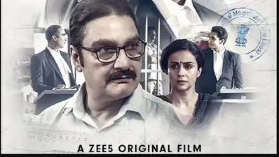 420 IPC Review: फाइनेंशियल क्राइम पर आधारित यह फिल्म एक बार देखी जा सकती हैं