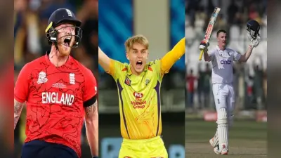 IPL Auction 2023: इन 5 खिलाड़ियों पर हुई पैसों की बारिश, टूटे सारे रिकॉर्ड, देखें किस टीम ने किसे खरीदा