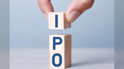 Tamilnad Mercantile Bank IPO: 100 साल पुराने बैंक पर पैसे लगाने का आखिरी मौका, यहां जानें सबकुछ