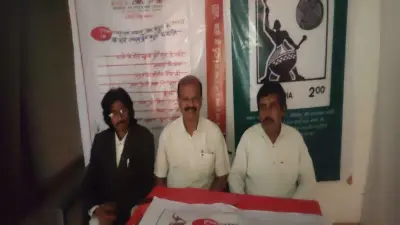 झारखंड: पलामू में इप्टा का 15वां राष्ट्रीय सम्मेलन कल से, रांची से 10 लोगों की टीम जाएगी मेदिनीनगर