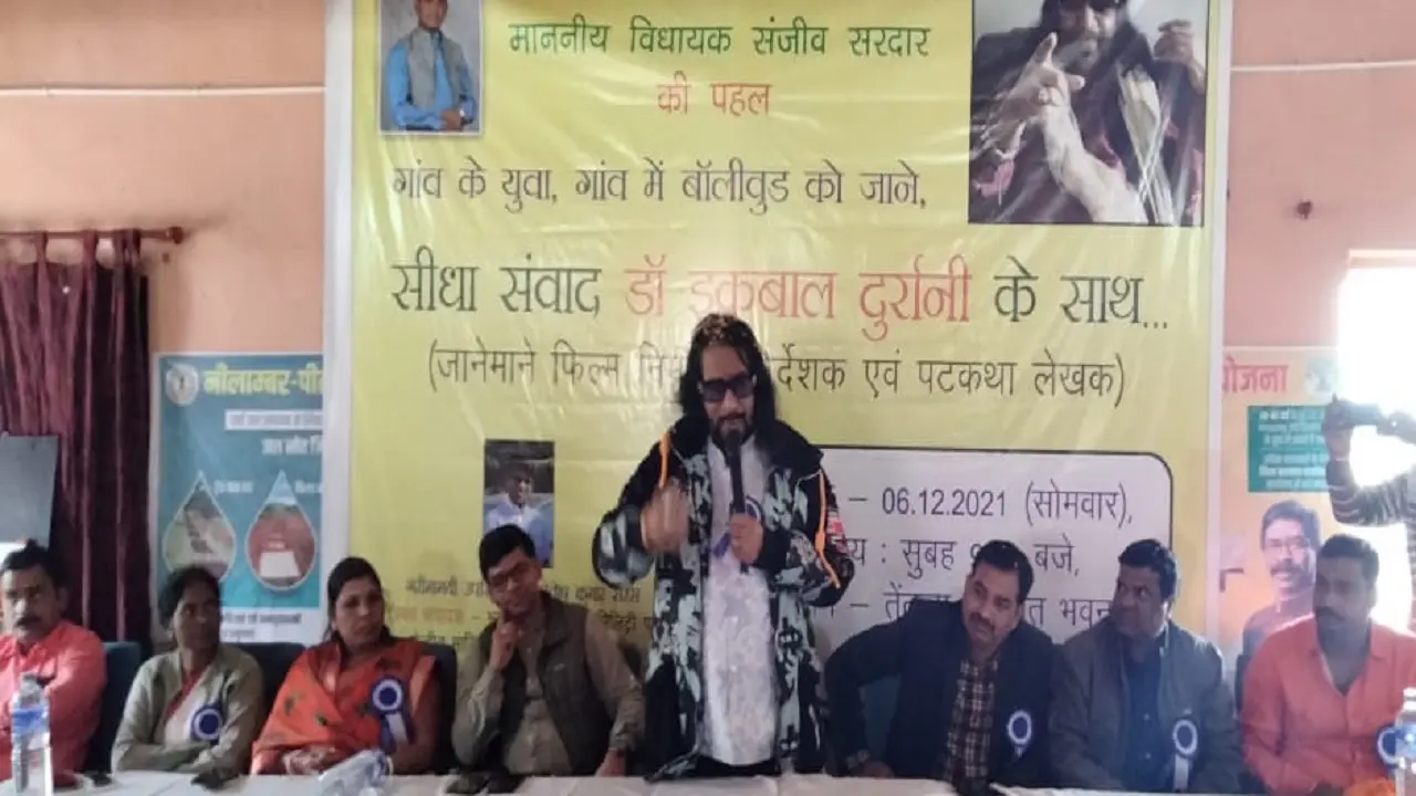 Jharkhand News: कभी 232 रुपये लेकर बॉलीवुड पहुंचे फिल्म निर्माता डॉ इकबाल दुर्रानी को किस बात का है आज भी मलाल