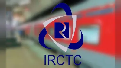 IRCTC को शेयरों से हुई बंपर कमाई, 18 अगस्त से हिस्सेदारों के लिए जारी करेगी लाभांश