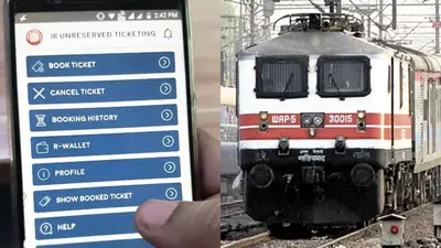 IRCTC पर टिकट बुक होने के बाद इस तरह बदलें अपना बोर्डिंग स्टेशन, जानें आसान स्टेप्स