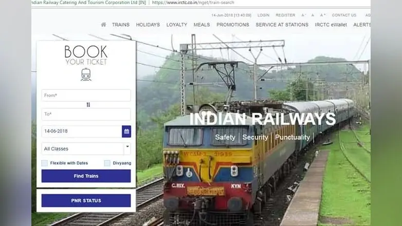 Indian Railways, IRCTC : रेल यात्रियों के फायदे की बात, ये टिप्स अपनाकर सबसे पहले पाएं कंफर्म टिकट