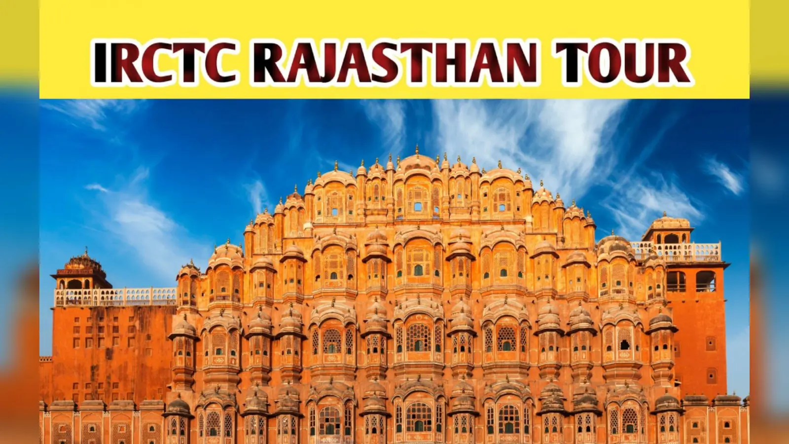 IRCTC Rajasthan Tour Package: राजस्थान घूमनें का बना रहे हैं प्लान, तो काफी कम खर्च में इस पैकेज का उठाएं लाभ