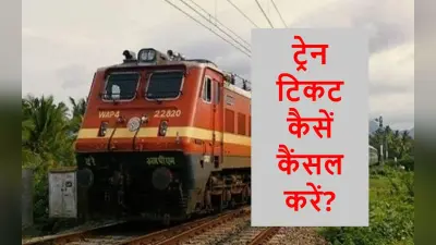IRCTC: रेलवे कराएगी श्रीराम के श्रीलंका यात्रा का दिव्य दर्शन, खर्च की न करें चिंता मिलेगी 33% तक छूट