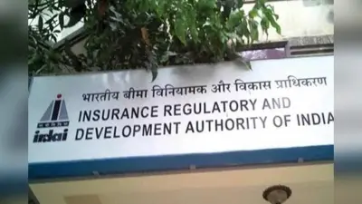 IRDA की मंजूरी के बिना अब तरजीही शेयर जारी कर पूंजी जुटा सकेंगी बीमा कंपनियां