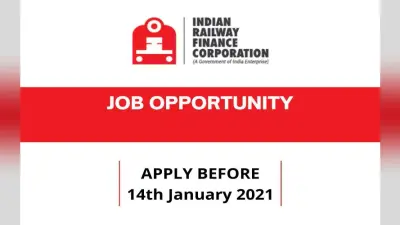 Sarkari Naukri, IRFC Recruitment 2021: रेलवे विभाग ने निकाली नियुक्ति, जाने आवेदन प्रक्रिया से जुड़ी हर डिटेल