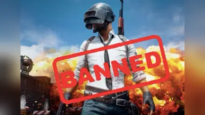 PUBG Ban in India Date: पबजी चीनी है या साउथ कोरियन, क्या है प्राइवेसी पॉलिसी, कहां स्टोर होता है डेटा?
