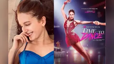 Katrina Kaif की बहन Isabelle Kaif की पहली फिल्म का पोस्टर रिलीज, O O Jaane Jaana पर फिर से थिरकेंगे Salman Khan
