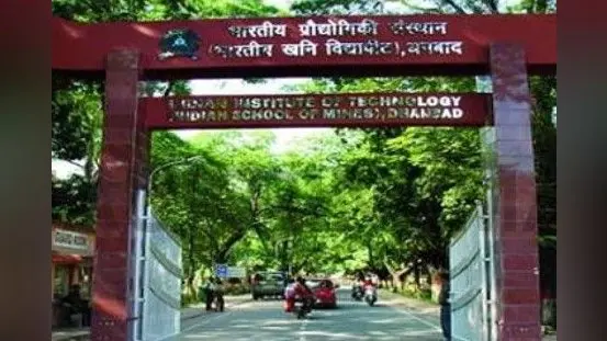 कोरोना काल में भी आइएसएम धनबाद हर दिन बना रहा पैकेज में नया रिकॉर्ड, इस कंपनी ने दो छात्रों को दिया 90 व 81 लाख का पैकेज