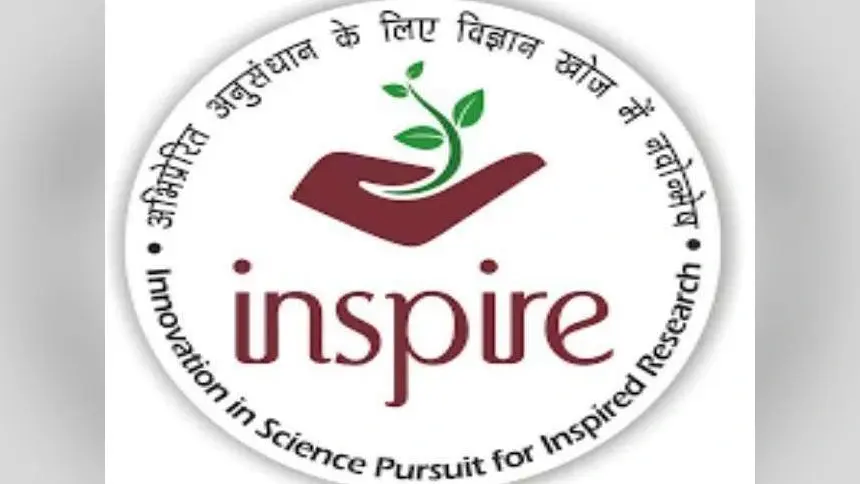 झारखंड के इन 2 विद्यार्थियों ने लहराया परचम, इंस्पायर स्कॉलरशिप योजना के तहत मिलेगा 80 हजार रुपये