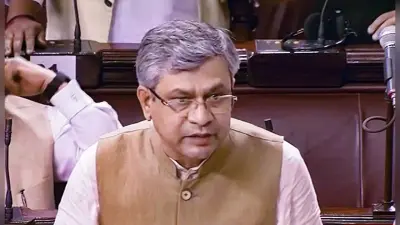 राज्यसभा हंगामा मामला : विपक्षी सांसदों के खिलाफ विशेषाधिकार हनन प्रस्ताव ला सकती है सरकार