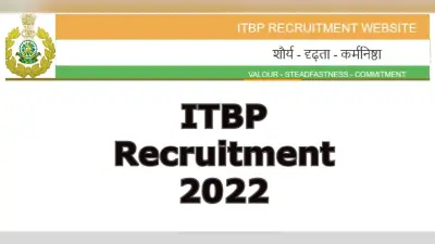 ITBP Recruitment 2022: असिस्टेंट कमांडेंट के गैजेटेड पदों के लिए वैकेंसी, आवेदन 11अगस्त से, डिटेल जानें