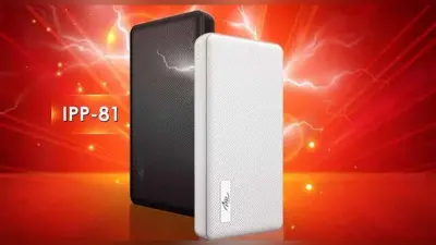 20,000mAh की क्षमता वाला पावरबैंक भारत में हुआ लॉन्च, मिलेगा फास्ट चार्जिंग का सपोर्ट