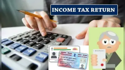 IT Return Filing: इनकम टैक्स फाइल करने से पहले देखें कहीं इनएक्टिव तो नहीं पैन कार्ड, जानें कैसे होगा एक्टिव