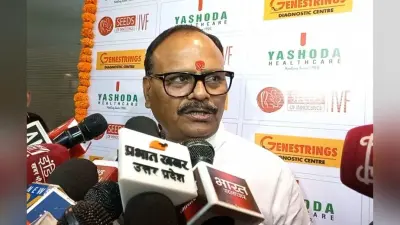 Lucknow News: डिप्टी CM ब्रजेश पाठक ने किया IVF सेंटर का उद्घाटन, बोले- बिना इलाज के नहीं जाएगा कोई मरीज