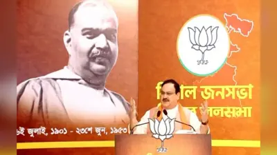 राम मंदिर, धारा 370 के बाद क्या अब जनसंख्या नियंत्रण कानून होगा भाजपा का एजेंडा ! जेपी नड्डा को लिखा गया पत्र