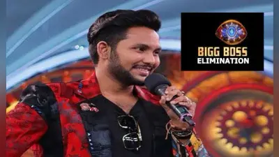 Bigg Boss 14 से बाहर हुए सिंगर कुमार सानू के बेटे जान, भीगी पलकों से घर वालों ने किया विदा