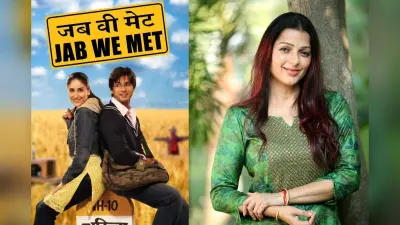 Jab We Met में करीना कपूर की जगह भूमिका चावला को किया गया था साइन, इस कारण हुई रिप्लेस, सालों बाद तोड़ी चुप्पी