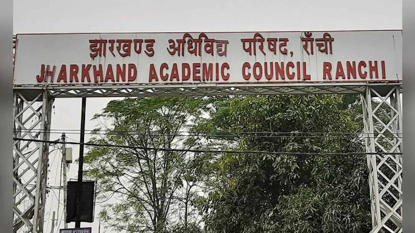 JAC Matric Compartmental Exam 2020 : जैक मैट्रिक की कंपार्टमेंटल परीक्षा आज से, थर्मल स्क्रीनिंग के बाद परीक्षा केंद्रों में प्रवेश