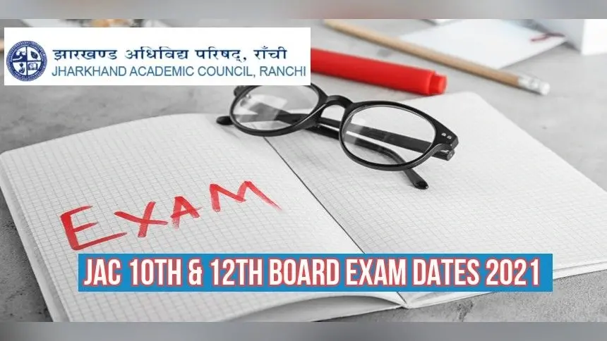 Jharkhand Board Exam Dates: JAC ने जारी किया 10वीं और 12वीं बोर्ड परीक्षा का शेड्यूल, जानिए कब से शुरु होने वाले हैं एक्जाम