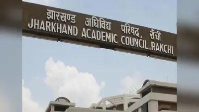 JAC 10th and 12th Result 2023: 21 अप्रैल से शुरू होगी कॉपियों की जांच, जानें कब तक आएगा रिजल्ट