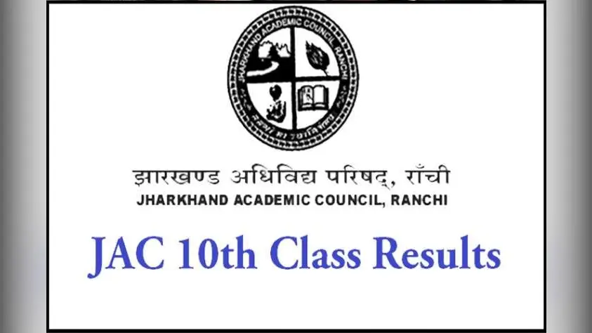 JAC 10th-12th Result 2021 News : मैट्रिक व इंटर के रिजल्ट तैयार करने के फार्मूला को अंतिम रूप देने में जुटा जैक, छठे विषय को लेकर फंसा पेच