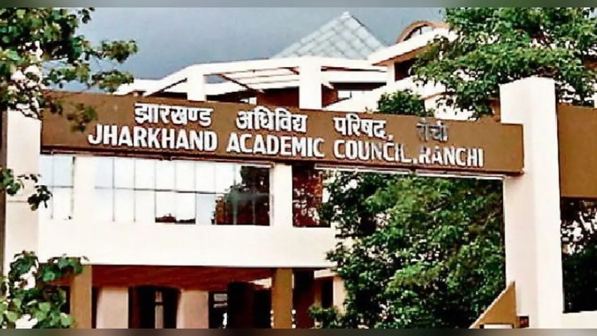 JAC 10th and 12th Exam: पलामू के 111 परीक्षा केंद्रों में 75 हजार से अधिक परीक्षार्थी देंगे एग्जाम