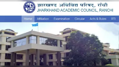 केंद्राधीक्षक की लापरवाही से धनबाद के 21 छात्रों का भविष्य अधर में, जैक ने इंटर के रिजल्ट पर लगायी रोक