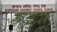 जैक ने माना : उसके वित्त पदाधिकारी और शैक्षिक पदाधिकारी की योग्यता पद के अनुरूप नहीं