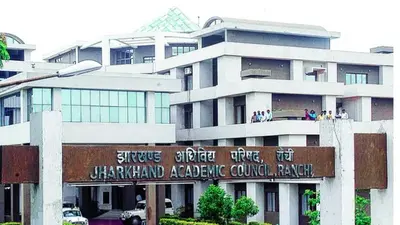 झारखंड मैट्रिक-इंटर परीक्षा के फॉर्म भरने में न करें देर, इस तारीख तक ही मिलेगा मौका