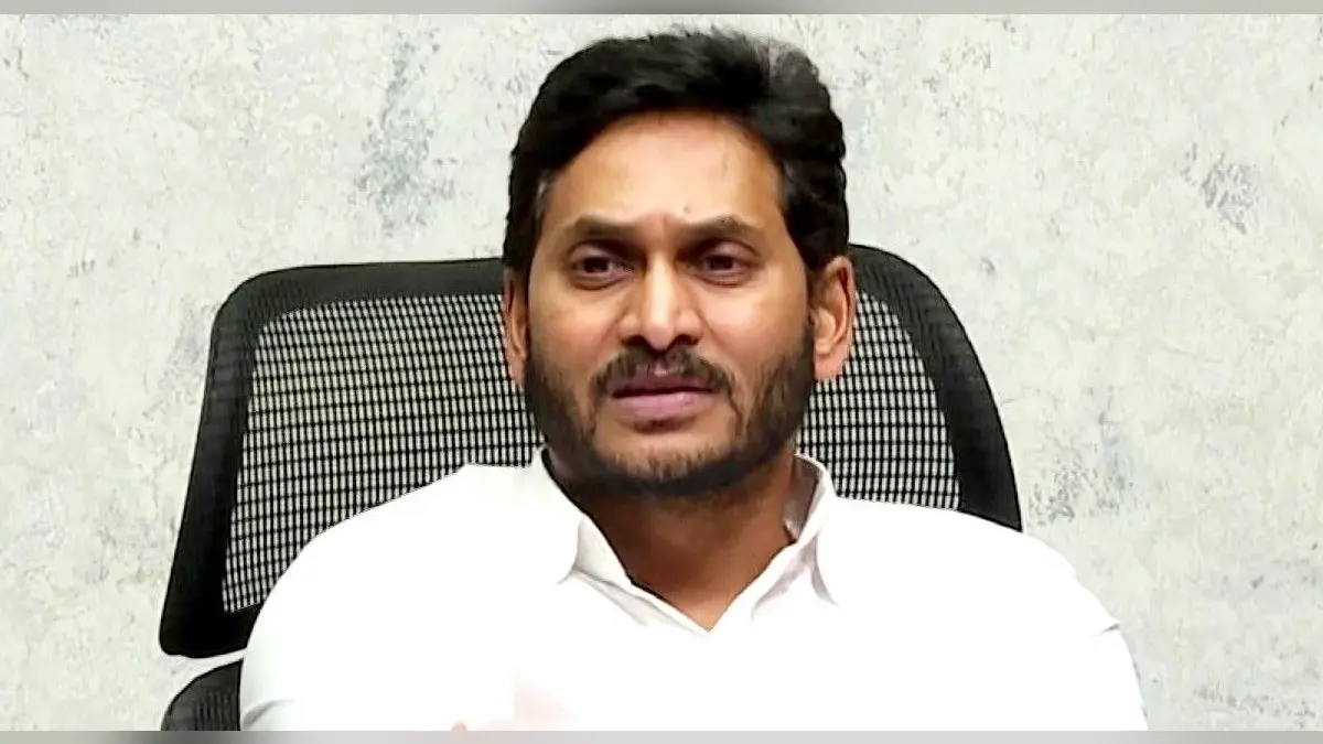 विशाखापत्तनम आंध्र प्रदेश की होगी राजधानी, मुख्यमंत्री वाईएस जगन मोहन रेड्डी ने की घोषणा