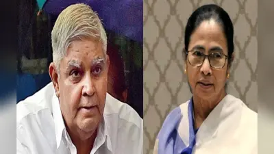 बर्दवान यूनिवर्सिटी में सह कुलपति नियुक्ति मामले में सीएम से बातचीत के बाद राज्यपाल ने लगाया पूर्ण विराम, कहा- यह तकरार का समय नहीं
