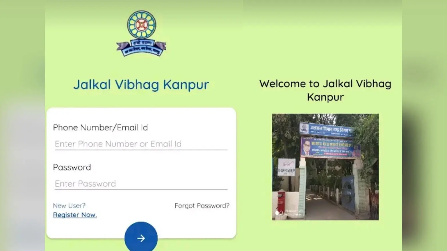 Kanpur News: अब वाटर टैक्स जमा करने के लिए नहीं लगानी पड़ेगी लाइन, मोबाइल App से घर बैठे Pay करें बिल