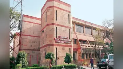 जामिया ने छात्रों व स्टाफ के लिए शुरू की टेली-काउंसलिंग सेवा
