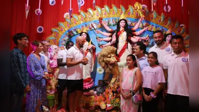 Durga Puja 2022: इंडियन सुपर लीग से पहले जमशेदपुर में विदेशी खिलाड़ियों ने की मां दुर्गा की आराधना
