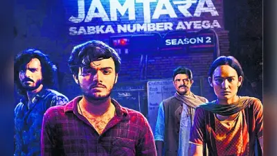 Exclusive: ठगी के नये तरीकों और पुरानी दुश्मनी से सजी है ‘जामताड़ा 2’, सनी और रॉकी ने कही बड़ी बात
