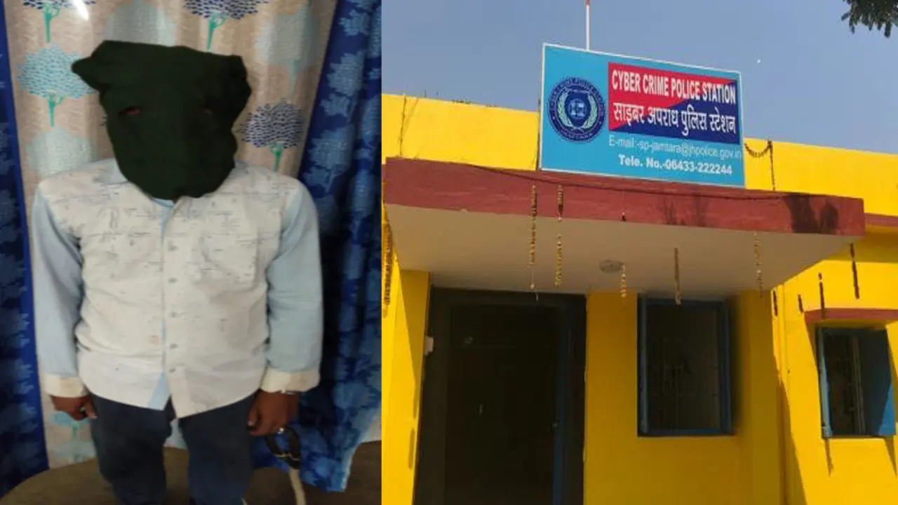 Jharkhand Cyber Crime News : जामताड़ा के साइबर क्रिमिनल ने नागालैंड के IAS अफसर से की 35 लाख की ठगी, मुंबई ब्रांच का बैंक अधिकारी बता कर घटना को दिया अंजाम