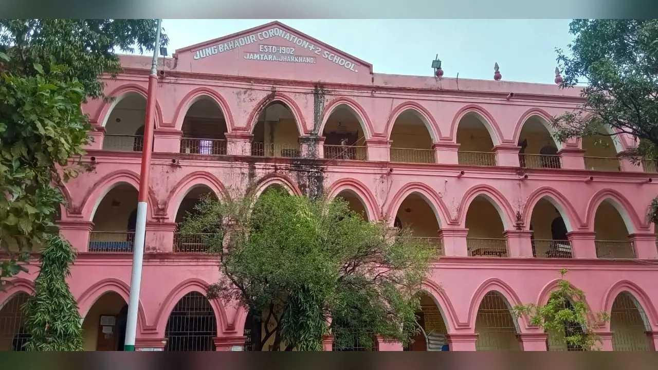 झारखंड के जामताड़ा जिले के तीन सरकारी स्कूलों में होगी सीबीएसई की पढ़ाई, इंग्लिश मीडियम में पढ़ेंगे बच्चे