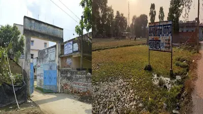 बिहार में प्राचार्य ने ससुर के साथ मिलकर बेच डाली कॉलेज की तीन एकड़ जमीन! तेज हुई जांच, जानें आरोप…