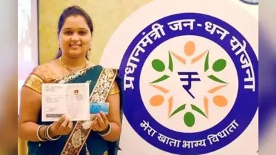 PM Jan Dhan Account: खाते में नहीं हो एक रुपया फिर भी जरूरत पर मिलेगा 10 हजार, जानें और क्यों खास है जनधन खाता
