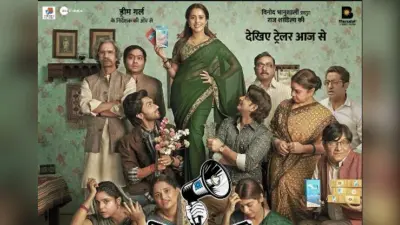 Janhit Mein Jaari Trailer: नुसरत भरूचा ने जबरदस्त एक्टिंग के साथ दिया सोशल मैसेज, ट्रेलर रिलीज