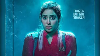 Mili Teaser: माइनस 16 डिग्री में फंसी जान्हवी कपूर, कैसे निकल पायेंगी इस चंगुल से? यहां देखें ‘मिली’ टीजर